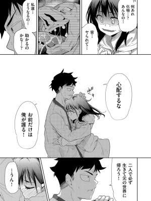 COMIC 阿吽 改 Vol.27_004