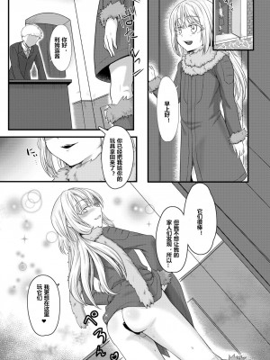 [PASTEL WING CherryICE (如月あいす)] DILDO!! (転生したらスライムだった件) [贱兔汉化组] [DL版]_16