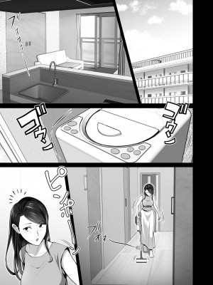 [壺ぬま] お前の母ちゃんすげェ良かったよ。2｜你的妈妈真是太棒了2 [ELF个人汉化]_10