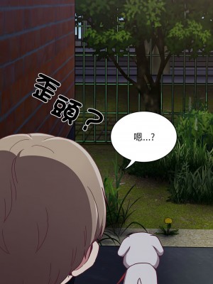 陌生的未婚妻 78-79話_78_01