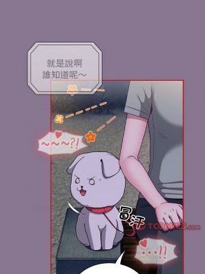 陌生的未婚妻 78-79話_78_04