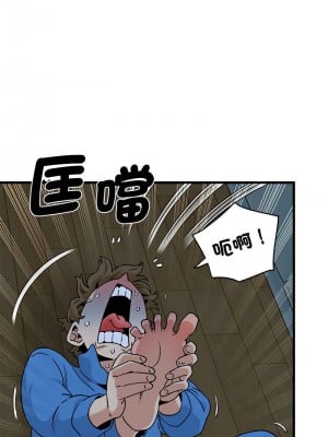 強制催眠 21-22話_21_04