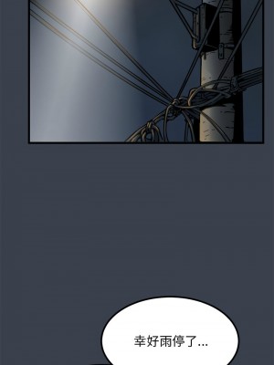 強制催眠 21-22話_21_15