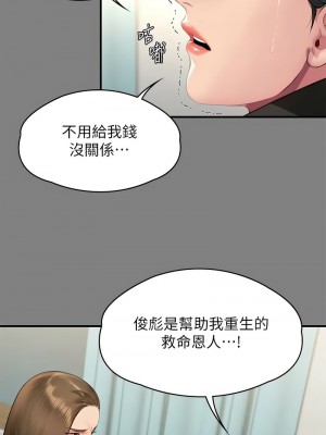 傀儡 326-327話_326_01