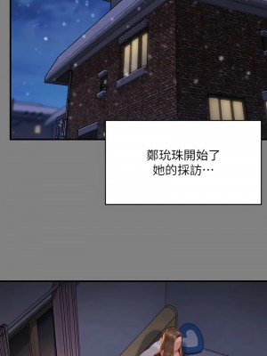 傀儡 326-327話_326_02