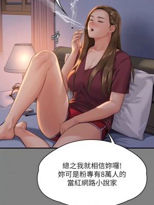 傀儡 326-327話_326_03