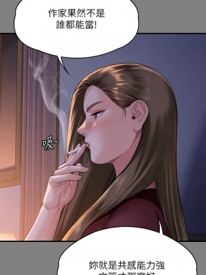 傀儡 326-327話_326_04