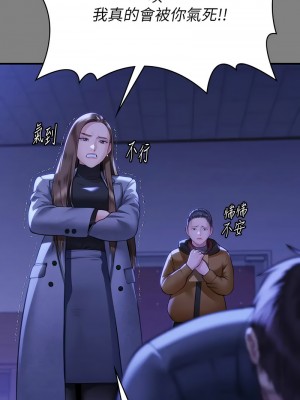 傀儡 326-327話_326_06