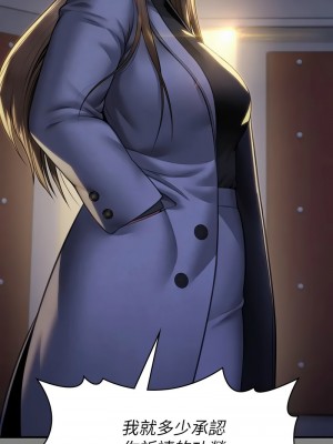 傀儡 326-327話_326_08