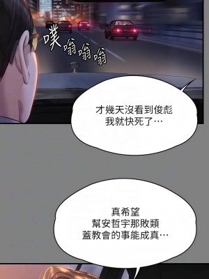 傀儡 326-327話_326_09