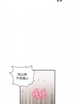 秘密教學 225-226話_225_7