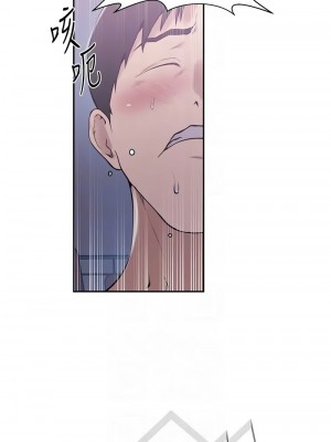 秘密教學 225-226話_226_05