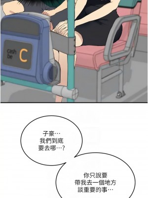 秘密教學 225-226話_226_09