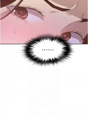 秘密教學 225-226話_226_10