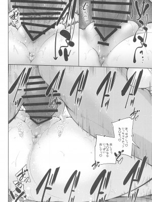 (ホロクル7th) [徒歩三分 (チャダ)] あなたのね。&nbsp;&nbsp;(桃鈴ねね)_15