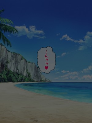 [radio tower (ラジオ先生)] 頼んだらヤらせてくれる四人の彼女 (君のことが大大大大大好きな100人の彼女)_189