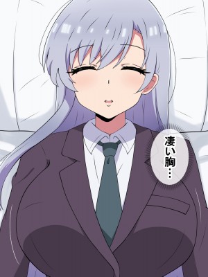 [radio tower (ラジオ先生)] 頼んだらヤらせてくれる四人の彼女 (君のことが大大大大大好きな100人の彼女)_197