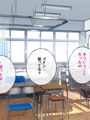 [radio tower (ラジオ先生)] 頼んだらヤらせてくれる四人の彼女 (君のことが大大大大大好きな100人の彼女)_214