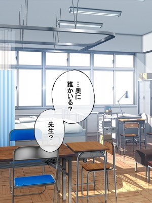 [radio tower (ラジオ先生)] 頼んだらヤらせてくれる四人の彼女 (君のことが大大大大大好きな100人の彼女)_193