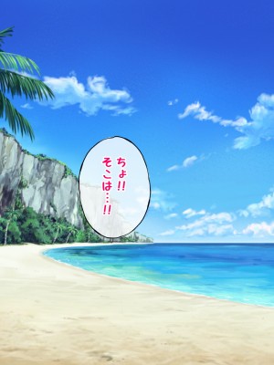 [radio tower (ラジオ先生)] 頼んだらヤらせてくれる四人の彼女 (君のことが大大大大大好きな100人の彼女)_187