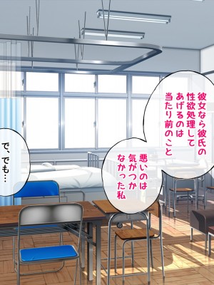 [radio tower (ラジオ先生)] 頼んだらヤらせてくれる四人の彼女 (君のことが大大大大大好きな100人の彼女)_215