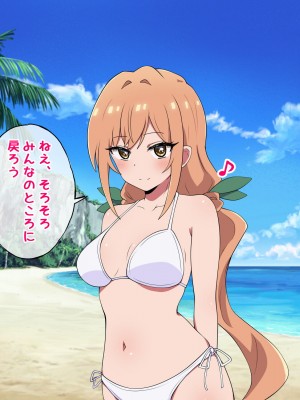 [radio tower (ラジオ先生)] 頼んだらヤらせてくれる四人の彼女 (君のことが大大大大大好きな100人の彼女)_183