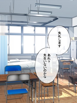 [radio tower (ラジオ先生)] 頼んだらヤらせてくれる四人の彼女 (君のことが大大大大大好きな100人の彼女)_192