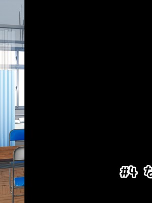 [radio tower (ラジオ先生)] 頼んだらヤらせてくれる四人の彼女 (君のことが大大大大大好きな100人の彼女)_191