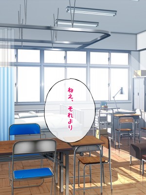 [radio tower (ラジオ先生)] 頼んだらヤらせてくれる四人の彼女 (君のことが大大大大大好きな100人の彼女)_216