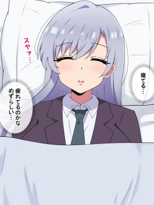 [radio tower (ラジオ先生)] 頼んだらヤらせてくれる四人の彼女 (君のことが大大大大大好きな100人の彼女)_195