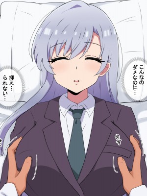 [radio tower (ラジオ先生)] 頼んだらヤらせてくれる四人の彼女 (君のことが大大大大大好きな100人の彼女)_198