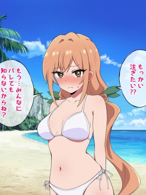 [radio tower (ラジオ先生)] 頼んだらヤらせてくれる四人の彼女 (君のことが大大大大大好きな100人の彼女)_186