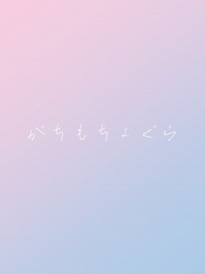 [がちもちょぐら (ガチ盲腸)] mes chats (ブルーアーカイブ) [下江小春汉化组] [DL版]_19