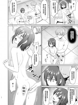 [対々会 (といとい)] 金持ちに買われたオレの幸せなメス堕ち [中国翻訳]_11