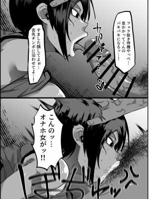 [マイカフェ最高] 便女チートアプリ[DL版]_08