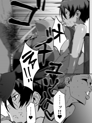 [マイカフェ最高] 便女チートアプリ[DL版]_12