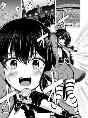 [スクラムひとり (貴道)] 偶像崇拝 J○アイドル候補愛凛沙の初めての闇営業 [DL版]_02