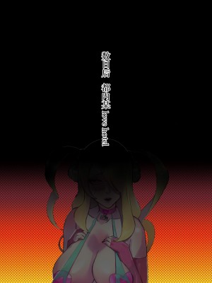 [Hiro潶] 最速冠军败北传说_06