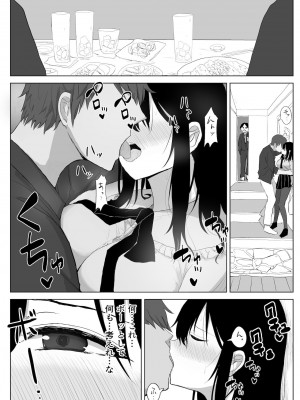 [はいとくのもり (もりあ)] オモチカエラレ 声優志望清楚巨乳キスハメ寝取られ_14