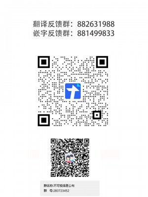 (C97) [ほちどんまい (丼ブラコ)] 海にいったら×××! [真不可视汉化组]_z11111_7