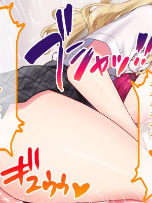 [ラミノネイリス] エロすぎる巨乳JKお姉ちゃんたちに俺の巨根チンポが肉バイブデビューした話〜JKチアガール三姉妹と毎日ハーレム孕ませセックス〜_082