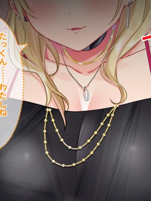 [ラミノネイリス] エロすぎる巨乳JKお姉ちゃんたちに俺の巨根チンポが肉バイブデビューした話〜JKチアガール三姉妹と毎日ハーレム孕ませセックス〜_095