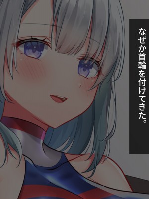 [ラミノネイリス] エロすぎる巨乳JKお姉ちゃんたちに俺の巨根チンポが肉バイブデビューした話〜JKチアガール三姉妹と毎日ハーレム孕ませセックス〜_132