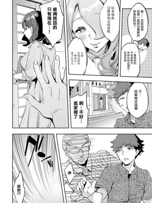 [えむあ] MR メガミリアリティ 第1-6話 [中国翻訳]_06-04