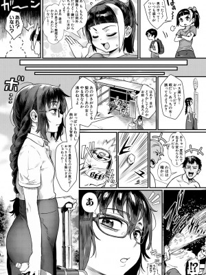 [ジャイロウ] 少年が大人になった夏 [DL版]_006