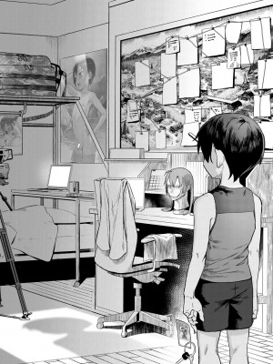 [ジャイロウ] 少年が大人になった夏 [DL版]_152