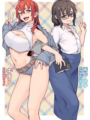 [ジャイロウ] 少年が大人になった夏 [DL版]_228