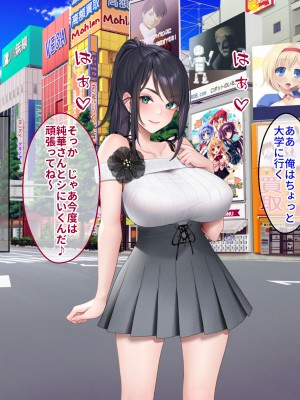 [クレドソフィア]&nbsp;&nbsp;ラブ乳アイランド2 〜爆乳生ハメ芸能人からコッソリ連絡先ゲット！ 日常に戻ってからも街中でオフィスでキャンバスで俺だけ芸能マンコと生交尾！〜_027