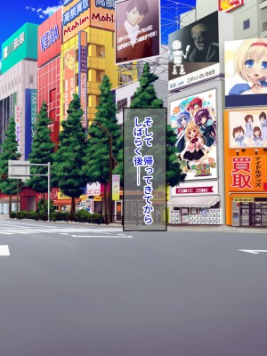 [クレドソフィア]&nbsp;&nbsp;ラブ乳アイランド2 〜爆乳生ハメ芸能人からコッソリ連絡先ゲット！ 日常に戻ってからも街中でオフィスでキャンバスで俺だけ芸能マンコと生交尾！〜_007