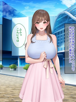 [クレドソフィア]&nbsp;&nbsp;ラブ乳アイランド2 〜爆乳生ハメ芸能人からコッソリ連絡先ゲット！ 日常に戻ってからも街中でオフィスでキャンバスで俺だけ芸能マンコと生交尾！〜_028